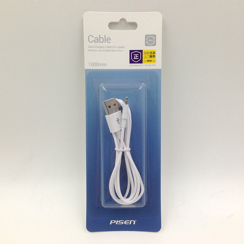 chargeur PISEN - Ref 1301515 Image 17