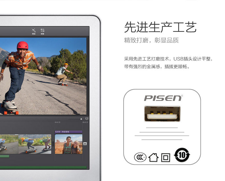 chargeur PISEN - Ref 1301515 Image 10