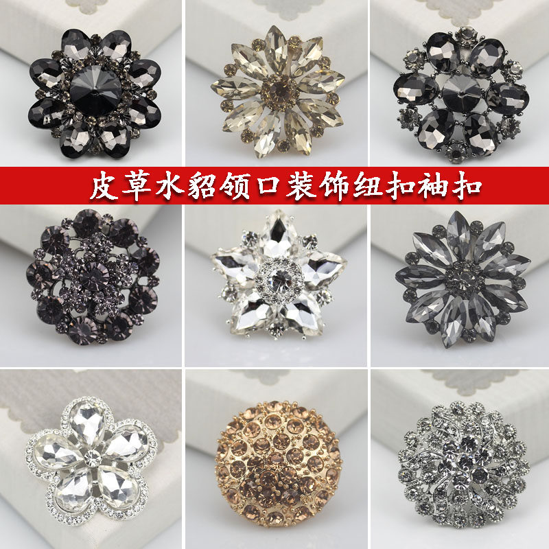 Water Mink Fur Upscale Button Female Fur Fur Coat Neckline Decorative large buckle Inlaid Water Drill 100 lap button-Taobao