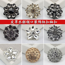 Mink fur high-grade buttons Womens fur coat neckline decorative large buttons inlaid with rhinestones wild buttons