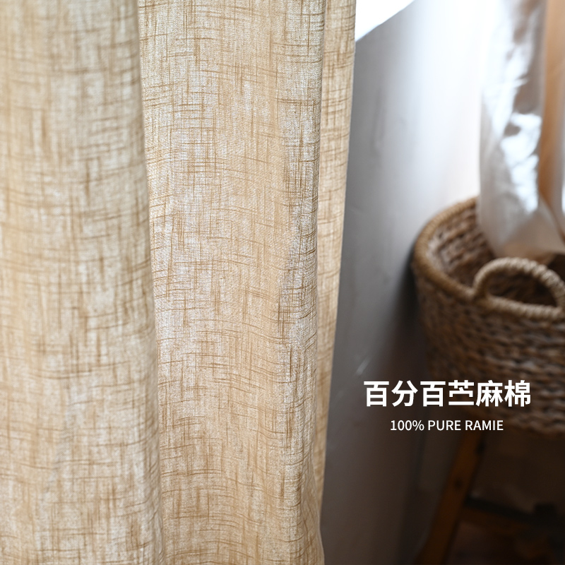 Original modern simple beige Japanese zakka style Joker 100% pure hemp living room study partition hemp curtain