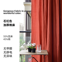 Original cinnabar red cotton hemp curtain custom floating window modern Nordic Chinese wind shading thickened fabric curtain finished product