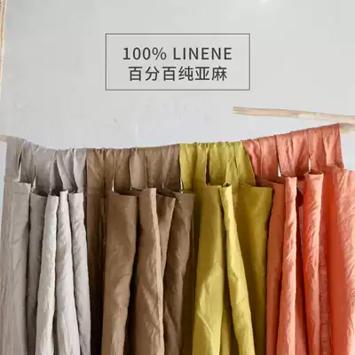 Tang Dynasty impression custom color brown yellow pure linen curtain semi-shading finished product modern simple Nordic style