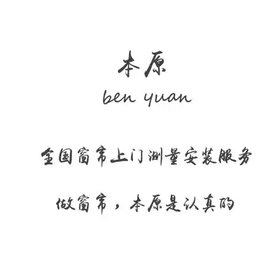 The original national door-to-door measurement and installation special shot hyperlink