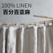 Natural pure linen curtain modern light luxury Nordic simple bedroom living room semi-shading floor cotton and linen curtain custom