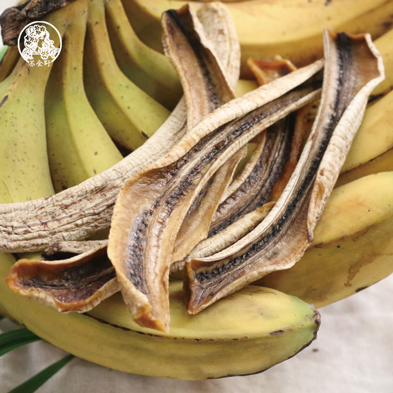 Yunnan Xishuangbanna dried banana slices soft glutinous non-fried sugar-free low-calorie snacks 500g