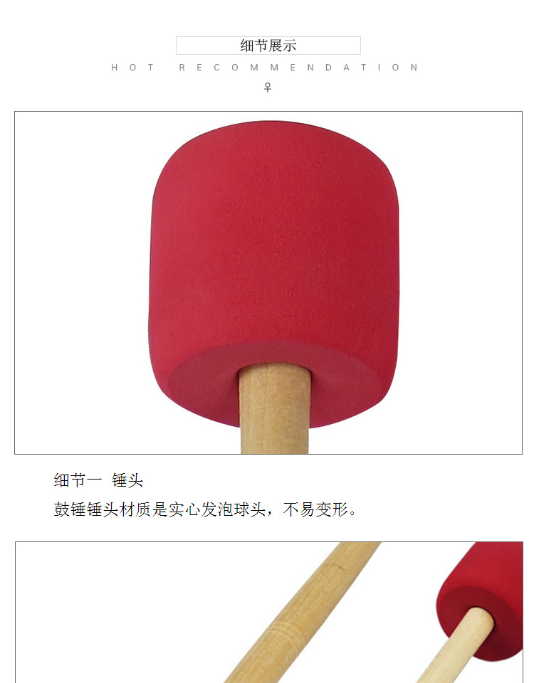 Dajun Drumsticks Trống Drum Drum Drum Solid Wood Army Drumsticks Bộ gõ nhạc cụ trống - Phụ kiện nhạc cụ Capo guitar