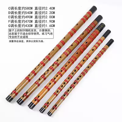 842 student tie line flute student adult beginner FG tune flute bamboo flute instrument