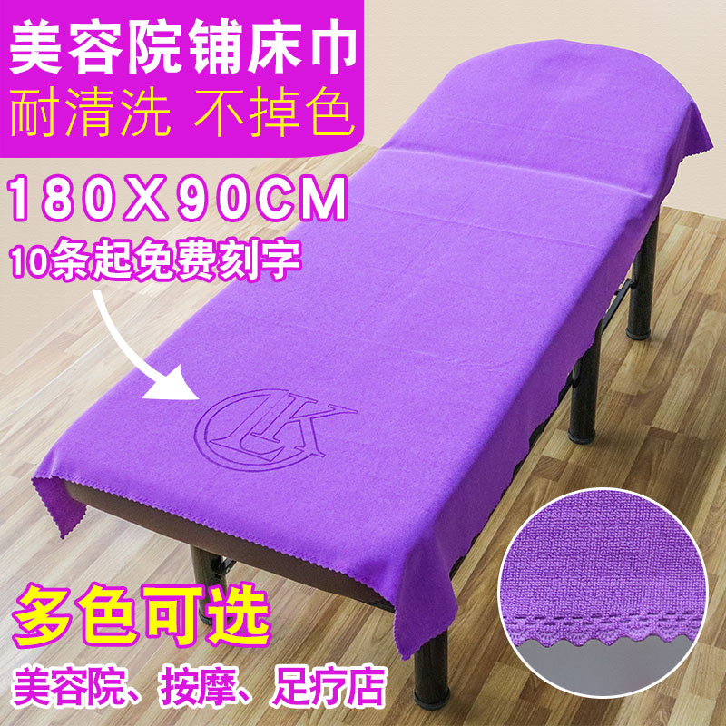 Beauty Bed Sheets Beauty Salon Special Wellness Club SPA Pushback Massage Waterproof Oil-Proof Bunk Bed Mattresses Big Towels