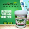 Товары от 脉德医疗保健商城