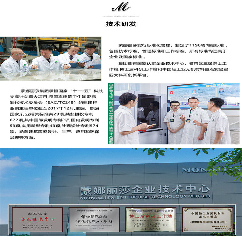 Фон для керамической плитки 蒙娜丽莎瓷砖连纹大板 烟岚云岫 120-240cbp05612m Monalisa