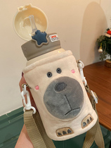 Day-series cute straw insulated cups Adolescent Hearts Out of Inclined Satchel Childrens Water Cup Portable Elementary School Childrens Kettle