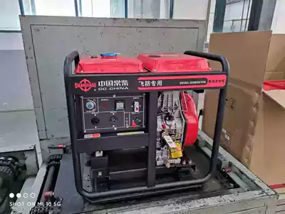 Changchai diesel generator DJI agricultural plant protection machine spraying UAV T16T20T30 dedicated national joint insurance