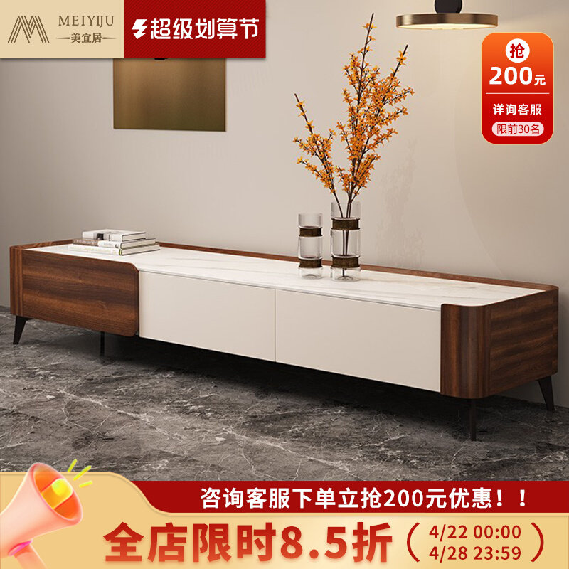 Light luxury wooden slate TV cabinet tea combination set modern minimal small household cabinet Northern European furniture