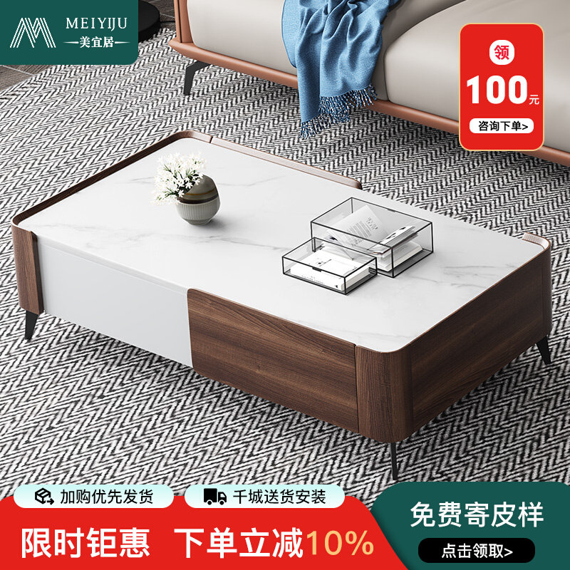 Nordic rock slab coffee table light luxury modern small apartment living room solid wood tea table simple modern home Italian coffee table