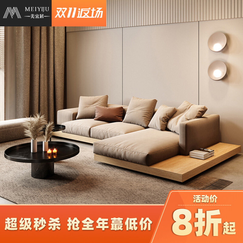 Japanese-style wabi-sabi wind-free technology fabric sofa simple modern small apartment living room is extremely simple row corner combination