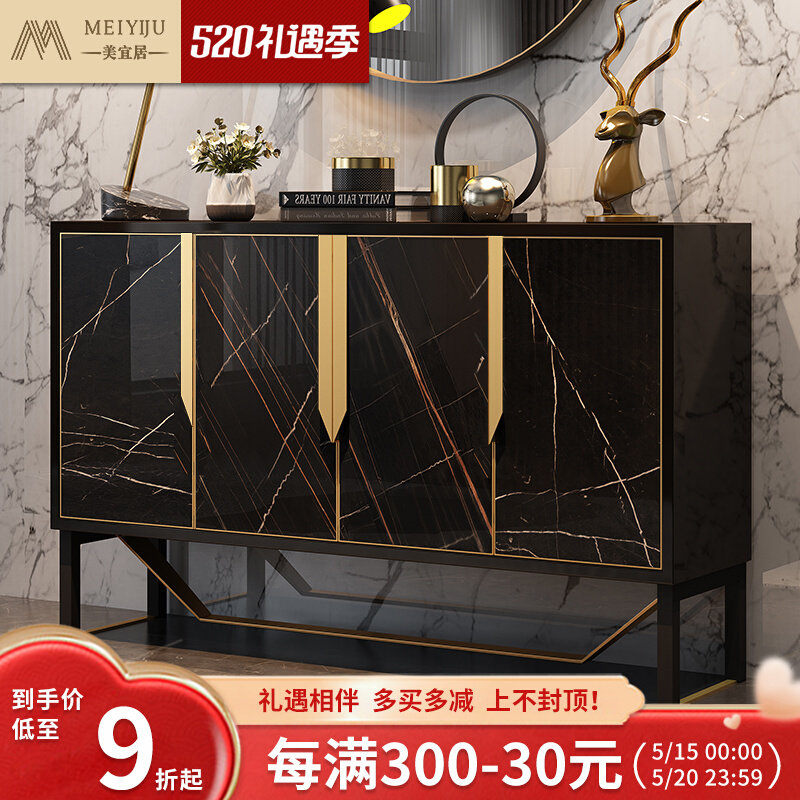 Light luxury wind shut cabinet modern minimalist edge cabinet entry locker designer sample room decoration cabinet