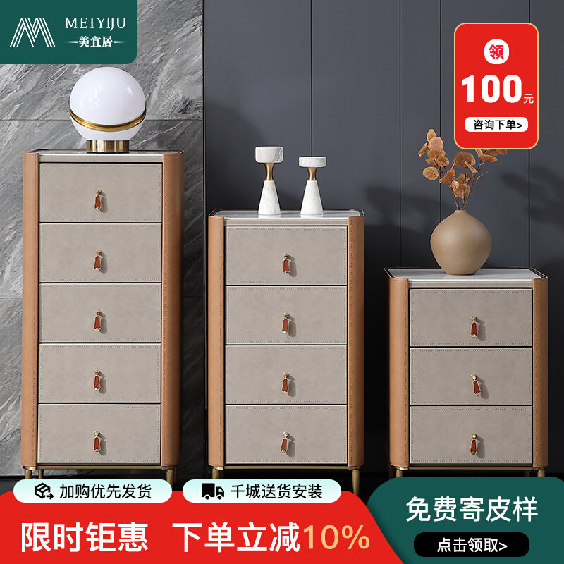Italian minimalist saddle leather bucket cabinet rock plate 3 buckets sideboard 40cm wide 4 buckets bedroom light luxury 5 buckets living room