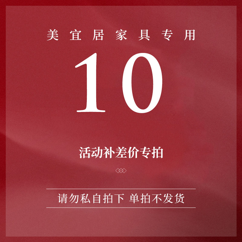 Freight Special Fee Difference Specialized