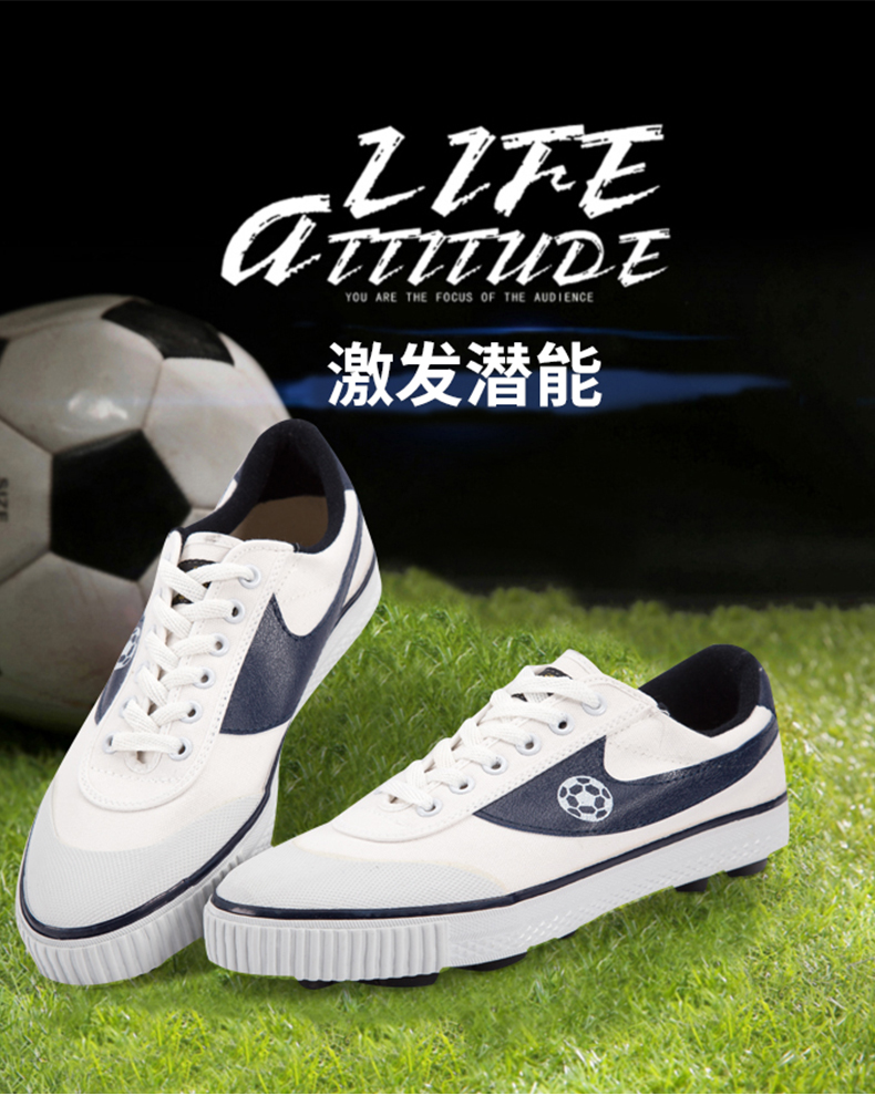 Chaussures de football WARRIOR en toile - ventilé, Fonction de pliage facile - Ref 2443148 Image 2