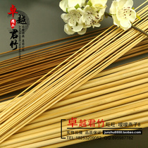 Bamboo silk bamboo strips bird bamboo cage material bamboo sticks bamboo sticks bamboo strips bamboo strips 1mm 1mm