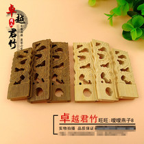 Thrush bird cage accessories bird cage bamboo cup holder carved dragon pattern bird cage plate Cup Cup Cup Cup