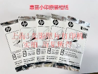 20 Оригинальная фотобумаза с наклейками с синей картой