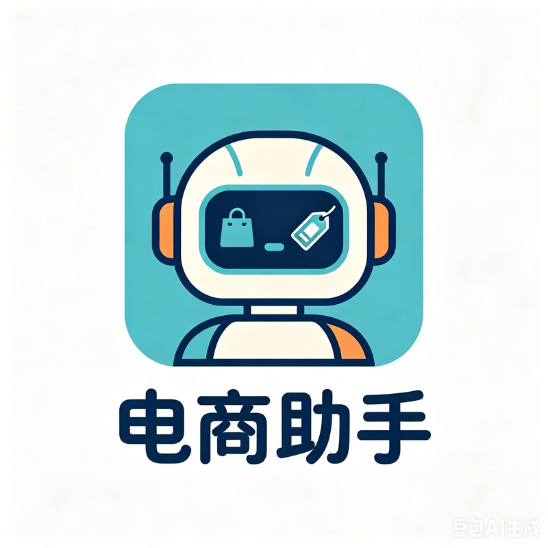 Taobao Launches a Software for Copying Products from Tmall and Uploading Them to Douyin Shop, with One-Click Product Upload to Alibaba