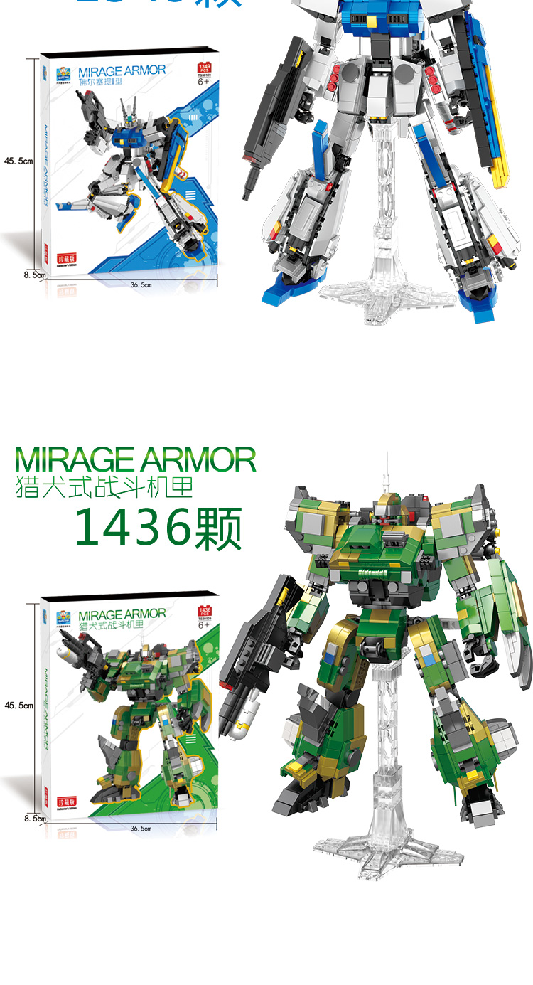 Đồ chơi biến dạng miễn phí King Kong cao lắp ráp lên các hạt xây dựng khối Gundam Wasp mô hình robot xe hơi legao - Gundam / Mech Model / Robot / Transformers mo hinh gundam
