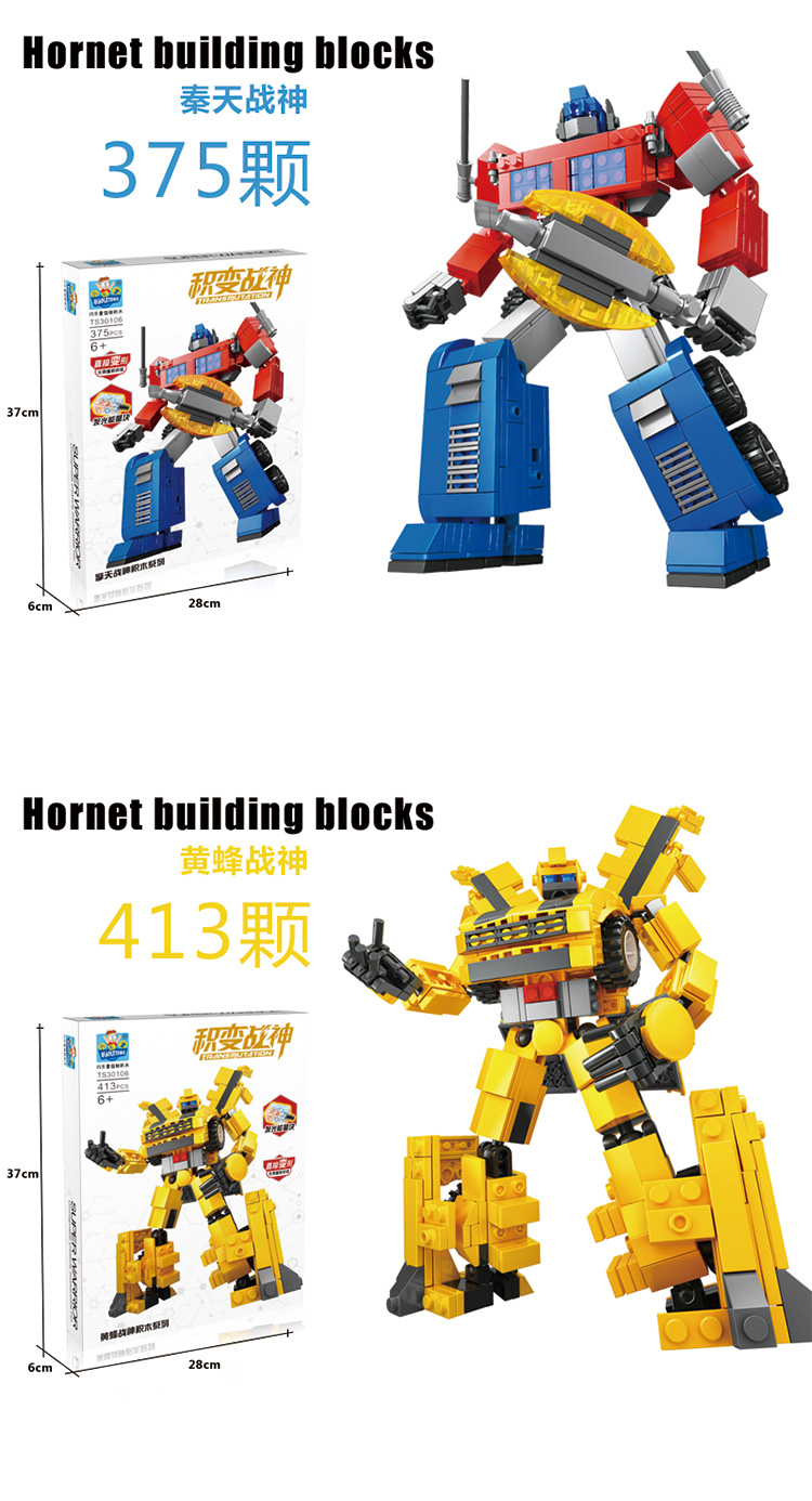 Đồ chơi biến dạng miễn phí King Kong cao lắp ráp lên các hạt xây dựng khối Gundam Wasp mô hình robot xe hơi legao - Gundam / Mech Model / Robot / Transformers mo hinh gundam