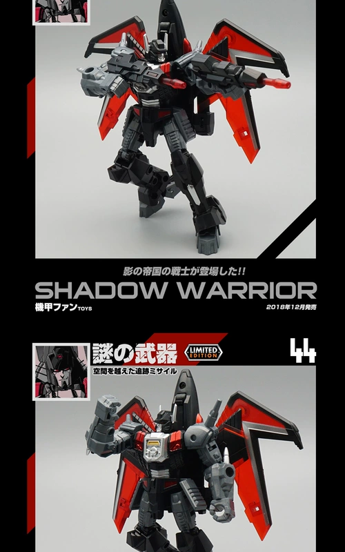 MFT Transformer King Kong MF-44 Shadow Warrior Black Shadow Metal Paint Máy bay mô hình Robot - Gundam / Mech Model / Robot / Transformers