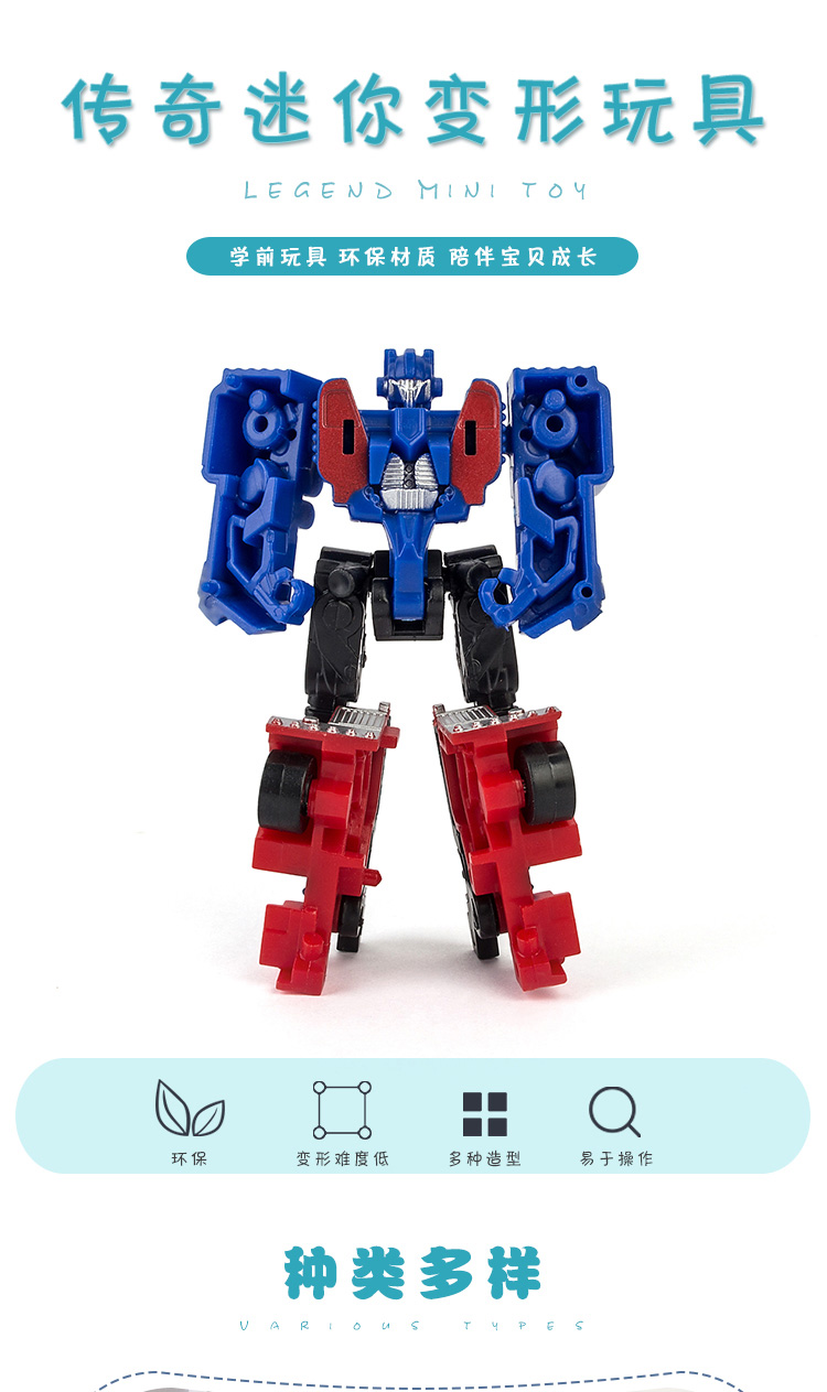 Đồ chơi biến hình King Kong 5 Mini Pocket Optimus Đồ chơi trẻ em Bumblebee Bộ lắp ráp mô hình câu đố - Gundam / Mech Model / Robot / Transformers mô hình gundam khổng lồ	