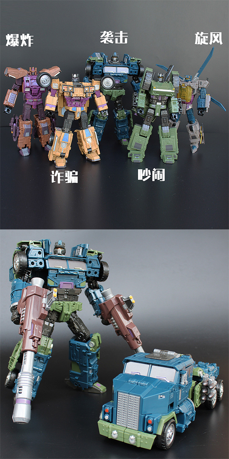 Đồ chơi biến dạng Cậu bé King Kong Jinbao Chongyun model mô hình sáu thân siêu lớn - Gundam / Mech Model / Robot / Transformers mô hình gundam rẻ nhất