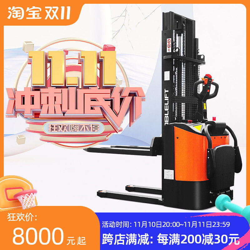 Nuoli electric stacker 1 5 ton 2 ton stand-up lift hydraulic stacker walk-type lift ground cattle stacker