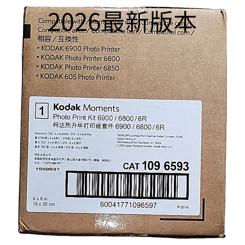 Kodak 605 305 6800 6900 7000 8810 Original Dye-Sublimation Printer Photo Paper Ribbon