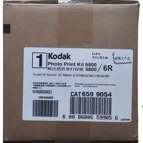 Kodak 605 305 6800 6850 7000 8810 Original Dye-Sublimation Printer Photo Paper Ribbon