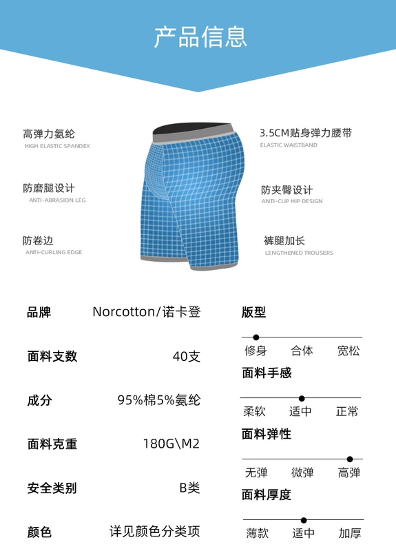 Quần lót nam trẻ trung sành điệu cotton dài cộng với size quần boxer nam béo bốn góc thể thao thể thao chống mòn chân - Giống cái