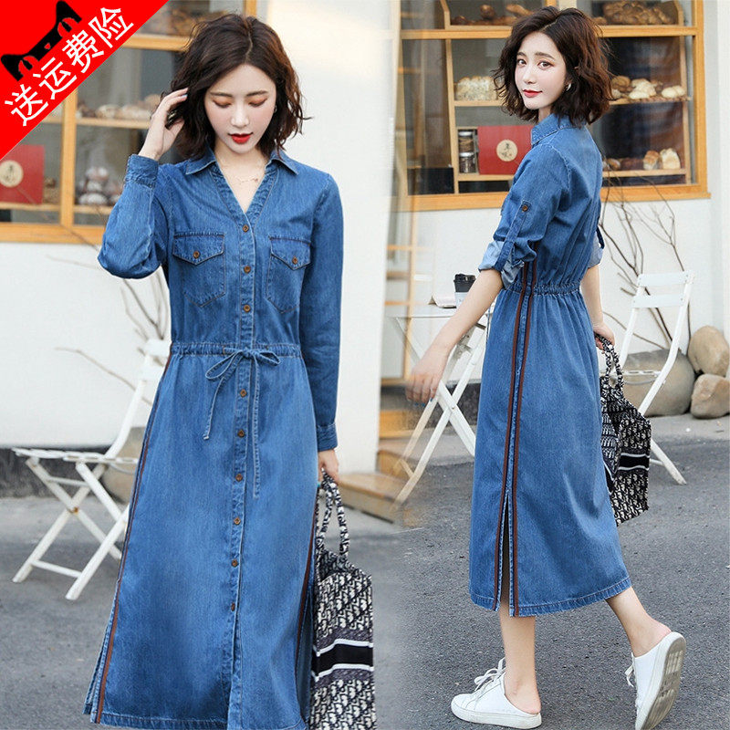 Denim dress early autumn 2020 new women's clothing trend temperament Western style fashion waist thin shirt skirt