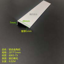 Type l angle aluminum 20 * 7 * 1mm unequal corners aluminum oxide angle aluminum aluminum alloy angle aluminum luminaire furniture wrapping profile