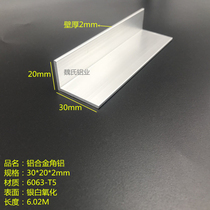 L-shaped Angle Aluminum 20x30x2mm Unegional Aluminum Alloy Angle Aluminum Angle Aluminum EnvedRight Angle Aluminum Industrial Angle Aluminum Industrial Angle Aluminum