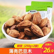 Nuts fried snacks New NP thin shell milk fragrance hand peeling Xinjiang Shelled Almond almond 250g × 2 bags