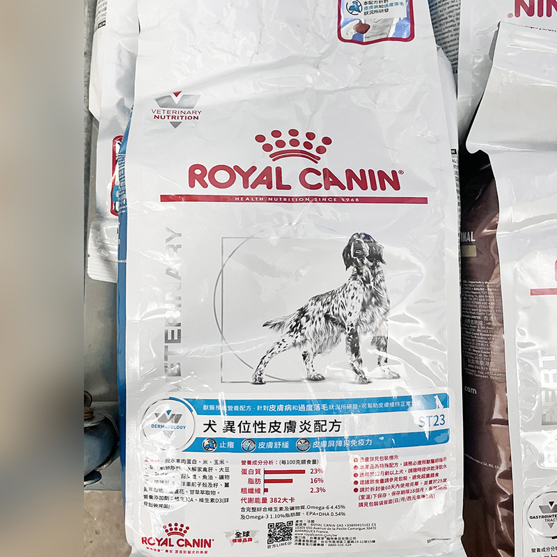 French Imported Royal Prescription Food for Small Dogs, Hypoallergenic, Hydrolyzed, Hypoallergenic Dog Food for Large Dogs with Sensitive Skin and Intestines