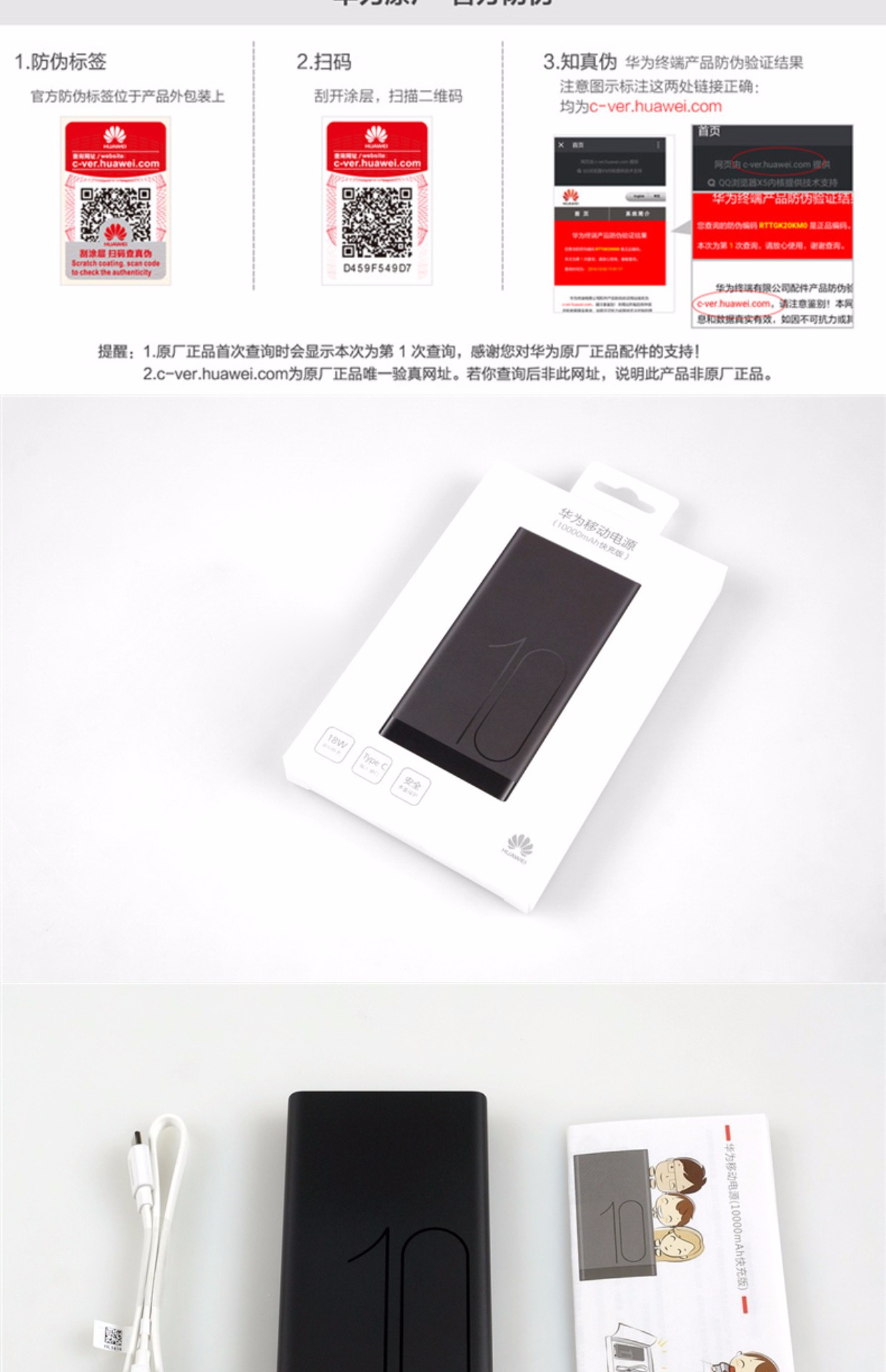 Điện thoại di động chính hãng Huawei chính hãng 10000 mAh siêu mỏng thông minh phiên bản sạc nhanh kho báu 10.000 AP09Q