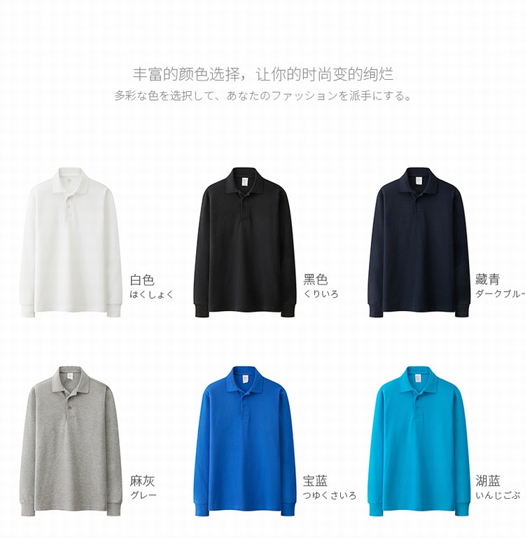 Áo thun cotton Nhật Bản dành cho doanh nhân Áo sơ mi dài tay thường xuyên Áo thun dài tay màu xanh lá cây dành cho người trung niên áo polo trắng