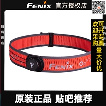 FENIX菲尼克斯AFH-05原装头灯带HM65RT  HM65R-DT