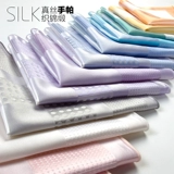 Шелковый носовой платок, слюнявчик, из парчи