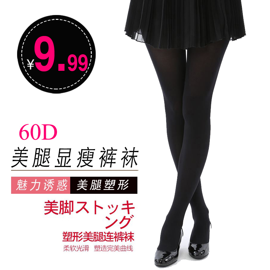 Spring and summer 60D Elastic Fiber Pants Stockings Slim-in-the-Mets Pants Socks Slim-leg Lean Elastic Resistant to Easy Ticks