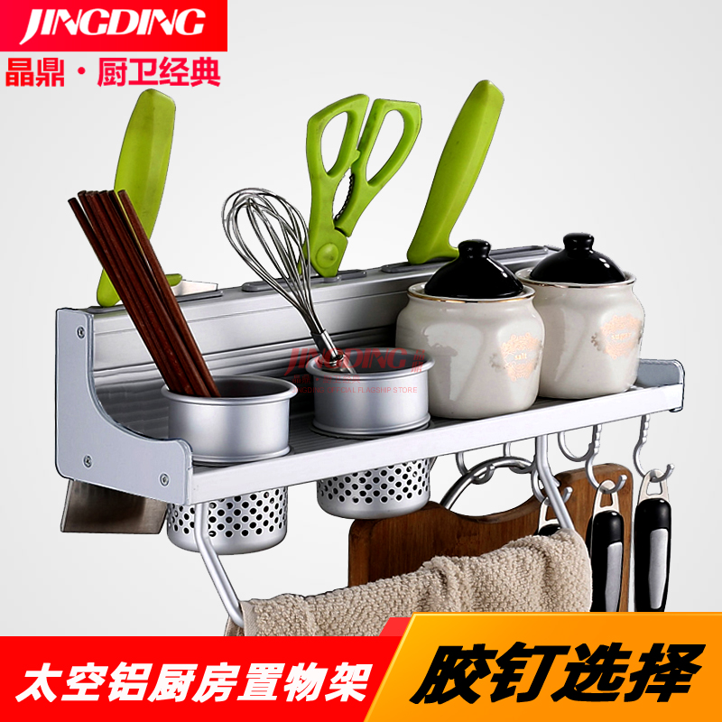 Kitchen rack knife rack space aluminum pendant rack double row activity multi hook multiple upgrade 20527