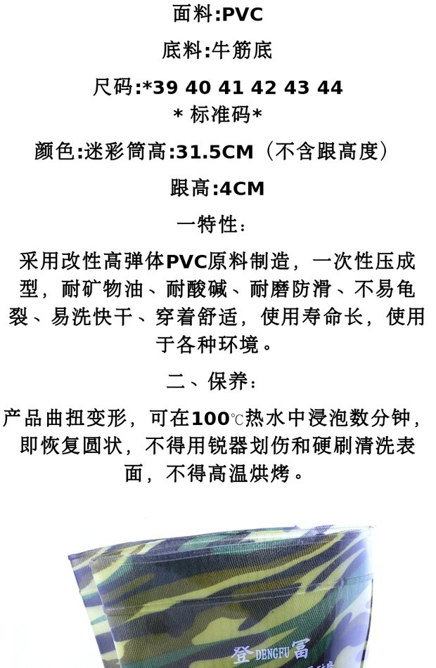 Đặng Fu Ngụy trang cho nam giới Giày mưa chống dầu Axit chống trượt Bảo hiểm lao động mặc được - Rainshoes giày thể thao chống nước