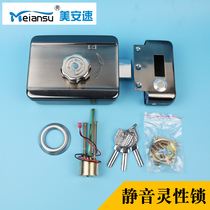 Silent spiritual lock Door ban electronic lock Rental house electronic lock One-piece motor lock Single-head electronic lock